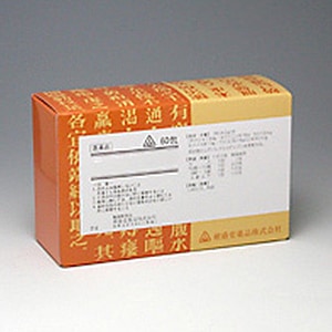 【ホノミ漢方】強下血散きょうげけつさん（弓帰膠艾湯きゅうききょうがいとう）60包｜剤盛堂薬品【第2類医薬品】