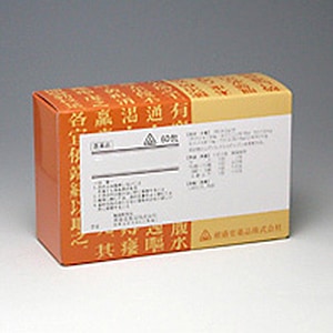 【ホノミ漢方】ホノミショウフン粒　消風散(しょうふうさん)60包｜剤盛堂薬品【第2類医薬品】
