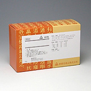 【ホノミ漢方】強水逆散　きょうすいぎゃくさん　キョウスイギャクサン　60包｜剤盛堂薬品【第2類医薬品】