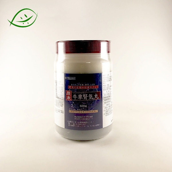 【ウチダ和漢薬】原末　牛車腎気丸（ごしゃじんきがん）180ｇ（約1800丸）【第2類医薬品】