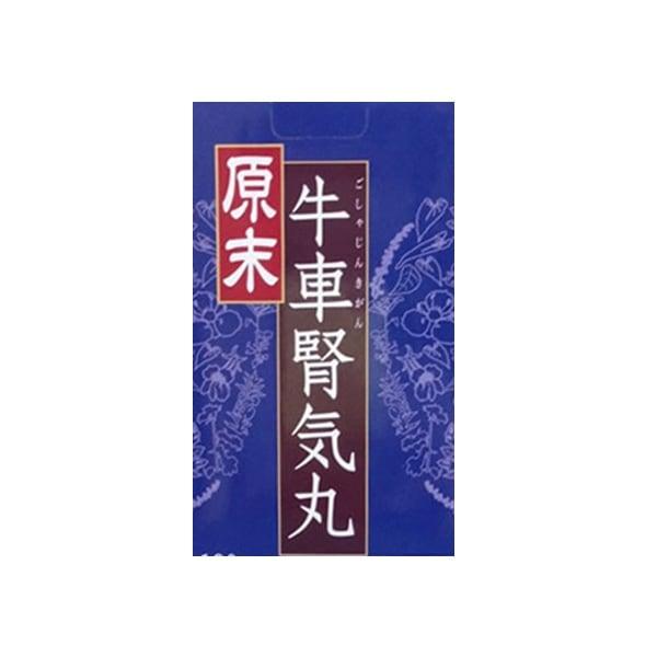 ☆お得☆【ウチダ和漢薬】原末 牛車腎気丸（ごしゃじんきがん）500ｇ（約5000丸）【第2類医薬品】