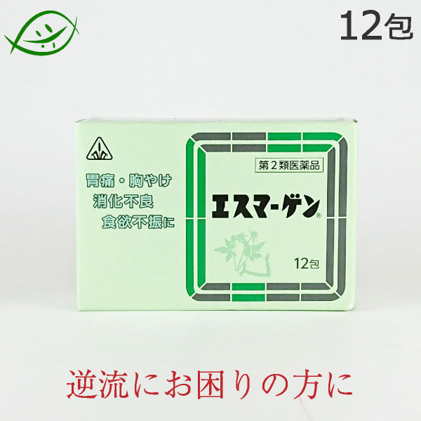 【ホノミ漢方】エスマーゲン 12包 ｜剤盛堂薬品【第2類医薬品】