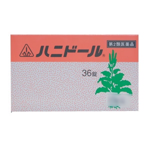 【ホノミ漢方】ハニドール　（はにどーる）72錠｜剤盛堂薬品【第2類医薬品】