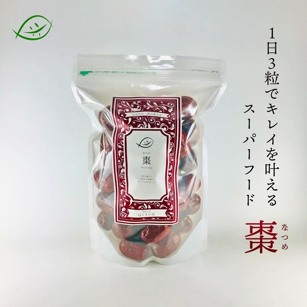 HAKUSUI's select　薬膳百科シリーズ　なつめ　ナツメ　棗　500g