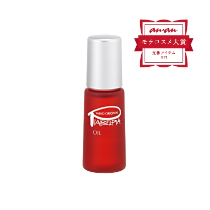 ビューティーサポー　ピアベルピア化粧品　オイル（紫根エキス入り）　11ml