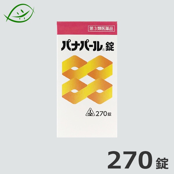 【ホノミ漢方】パナパール錠270錠｜剤盛堂薬品【第3類医薬品】