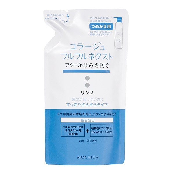 コラージュフルフルネクストリンス 280ml すっきりさらさらタイプ（つめかえ用）