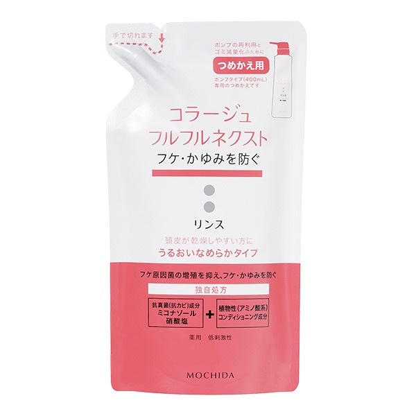 コラージュフルフルネクストリンス 280ml うるおいなめらかタイプ（つめかえ用）