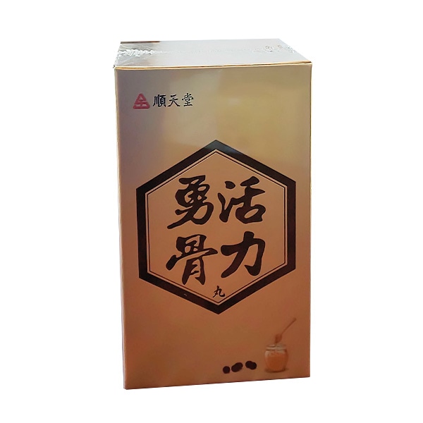 順天堂 活力勇骨丸 180粒
