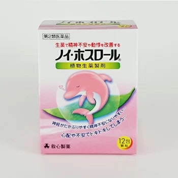 ノイ・ホスロール　12包｜救心製薬【第2類医薬品】