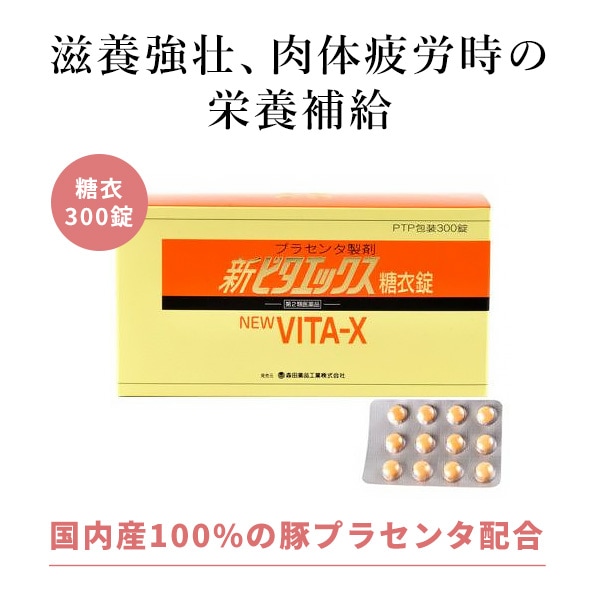 ����2������ʡ� ���ӥ����å����������300��