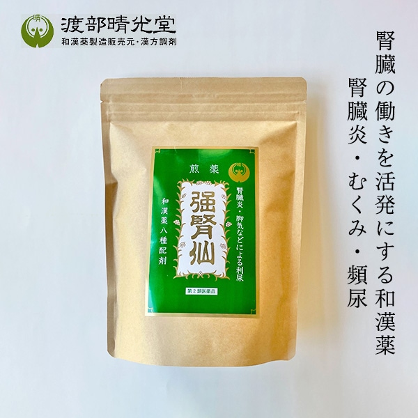 渡部晴光堂　煎薬 強腎仙20包（150g）【第2類医薬品】