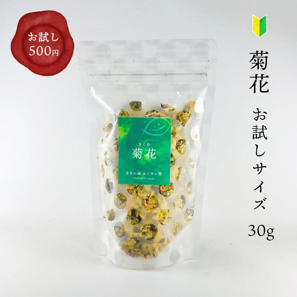 HAKUSUI's select　菊花　きくか 30g　お試し　ワンコイン　プチギフト　ちょい足しアイテム