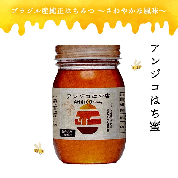 こうあんたん☆土日発送不可✖️プロフ必読 ふじのはちみつ 1200g×2本