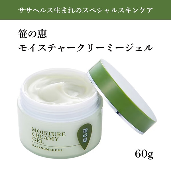 笹の恵　モイスチャークリーミージェル