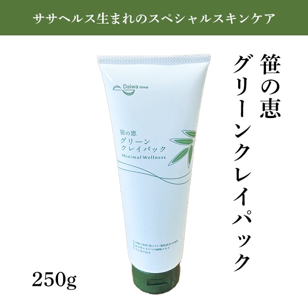 笹の恵　グリーンクレイパック250ｇ