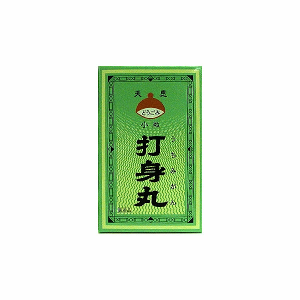 お一人様３個まで【第2類医薬品】天恵堂製薬　どうごみ小粒打身丸（うちみがん）70粒