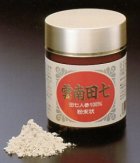 【ウチダ和漢薬】雲南田七（うんなんでんしち）　100g