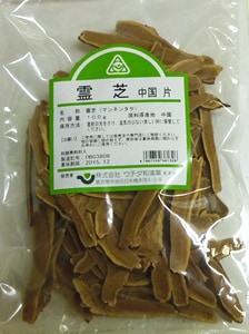ウチダ和漢薬】片霊芝（れいし・レイシ）中国 100g