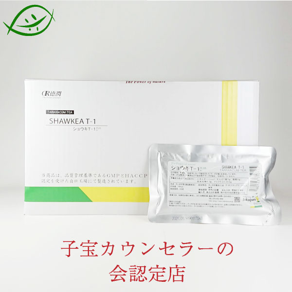 【徳潤】≪10％濃度アップ ≫ショウキ（しょうき）T-1　プラス　30袋×3箱セット