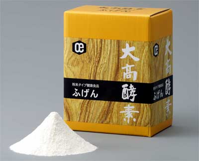 ふげん　500g