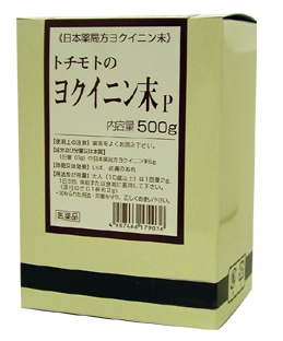 栃本のヨクイニン末（トチモトのヨクイニン末）　500g【第3類医薬品】