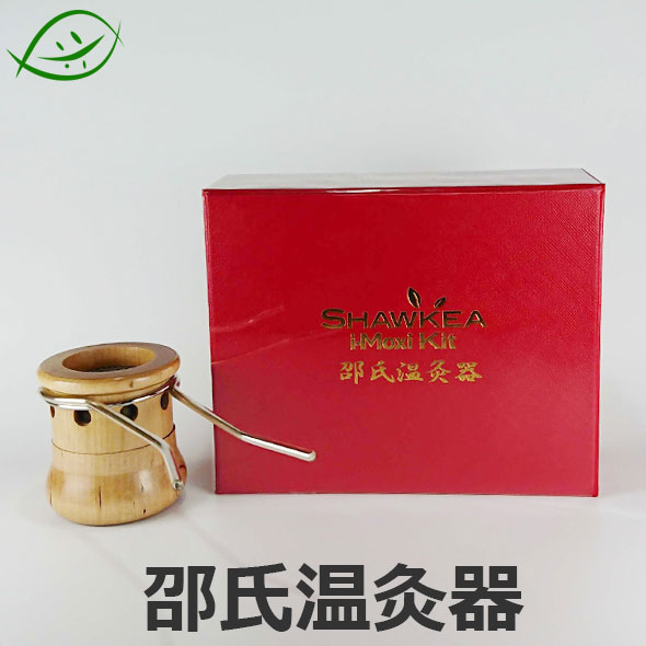 徳潤】医療用具 邵氏温灸器 （しょうしおんきゅうき）