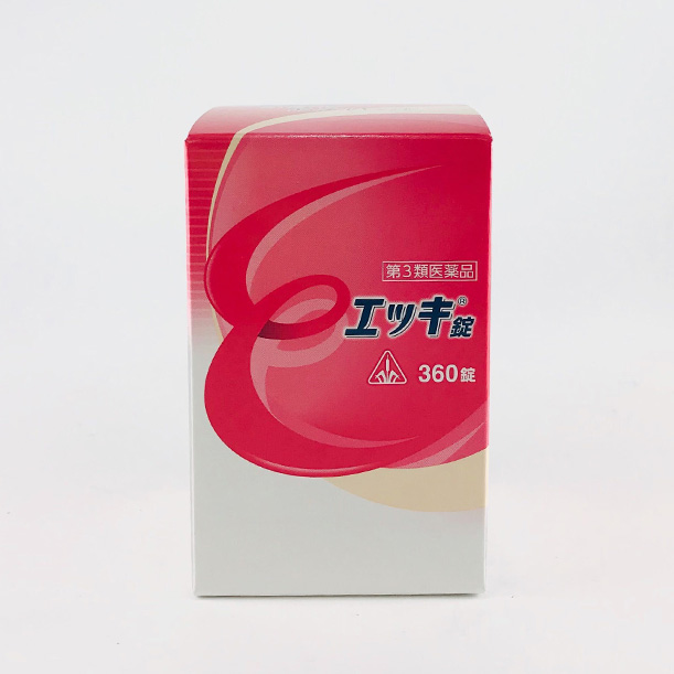 【ホノミ漢方】エッキ（えっき）360錠｜剤盛堂薬品【第3類医薬品】現代女性のツライ女性病、婦人病を改善する薬