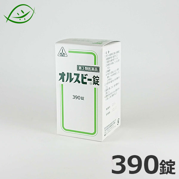 【ホノミ漢方】オルスビー錠（おるすびーじょう）390錠｜剤盛堂薬品【第3類医薬品】