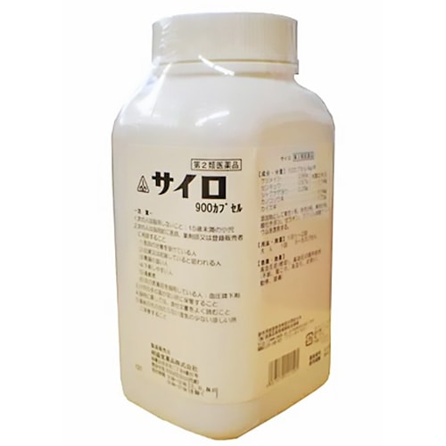 【ホノミ漢方】サイロ（さいろ）900カプセル｜剤盛堂薬品【第2類医薬品】