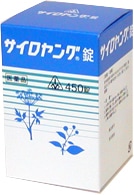 【ホノミ漢方】サイロヤング錠（さいろやんぐじょう）450錠｜剤盛堂薬品【第2類医薬品】