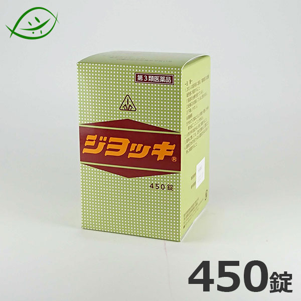 【ホノミ漢方】ジヨッキ（じよっき）450錠｜剤盛堂薬品【第3類医薬品】