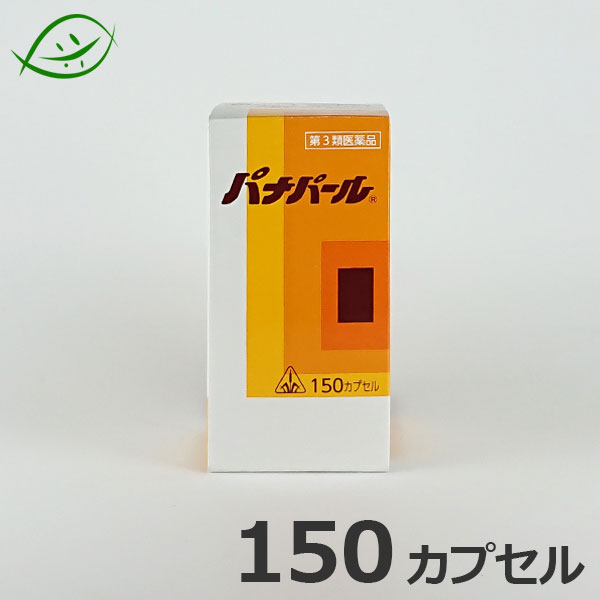 【ホノミ漢方】パナパール（ぱなぱーる）　150カプセル｜剤盛堂薬品【第3類医薬品】