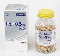 【ホノミ漢方】『セルフメディケーション税制対象』ヒューゲン錠 450錠｜剤盛堂薬品 【第2類医薬品】