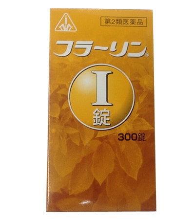 【ホノミ漢方】フラーリンI錠（ふらーりんあいじょう） 300錠｜剤盛堂薬品【第2類医薬品】
