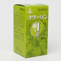 【ホノミ漢方】フラーリンJ錠（ふらーりんじぇいじょう）300錠｜剤盛堂薬品【第2類医薬品】