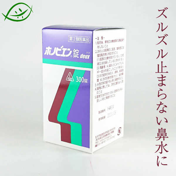 �ڥۥΥߴ����ۡإ���ե�ǥ���������������оݡ٥ۥΥӥ����deux�ʤۤΤӤ����  300�����ú���Ʋ���ʡ���2������ʡ�