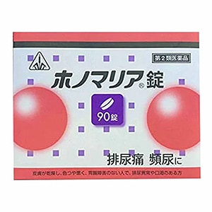 【ホノミ漢方】ホノマリア錠（ほのまりあじょう）90錠｜剤盛堂薬品【第2類医薬品】