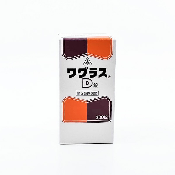【ホノミ漢方】ワグラスD錠（わぐらすでぃーじょう） 300錠｜剤盛堂薬品【第2類医薬品】