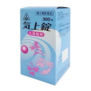 【ホノミ漢方】気上錠（きじょうじょう）300錠｜剤盛堂薬品【第2類医薬品】