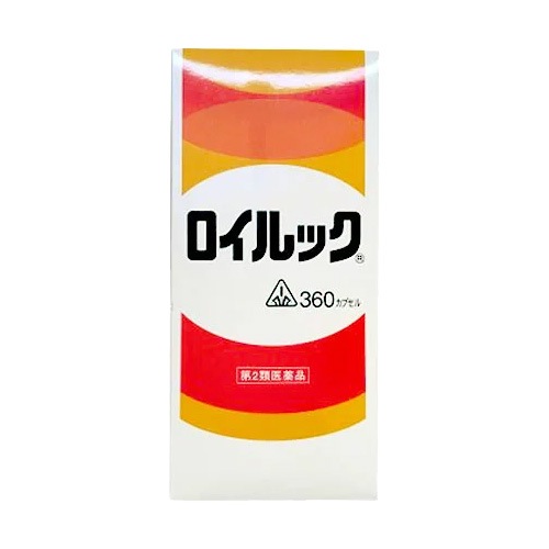 【ホノミ漢方】リウマチの漢方薬　ロイルック（ろいるっく）360カプセル ｜剤盛堂薬品【第2類医薬品】