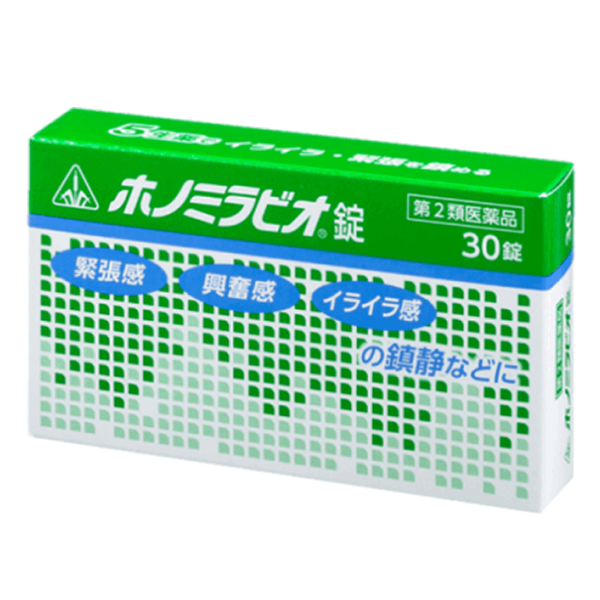 【ホノミ漢方】ホノミラビオ錠　30錠｜剤盛堂薬品【第2類医薬品】