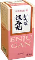 新大草 延寿丸 1300丸【第(2)類医薬品】