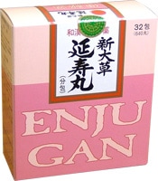 新大草 延寿丸 えんじゅがん　32包【第(２)類医薬品】