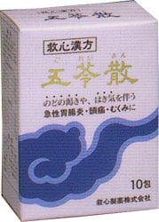 救心製薬　五苓散　（ごれいさん）　エキス顆粒　10包【第2類医薬品】　