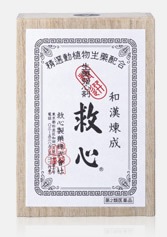 救心製薬　生薬強心剤　救心&reg;　（しょうやくきょうしんざい　きゅうしん）　120粒【第2類医薬品】