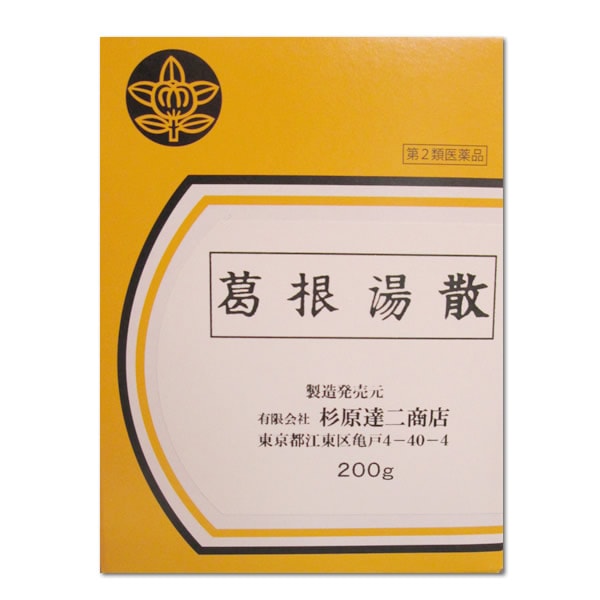 杉原達二商店の散剤　葛根湯散　（かっこんとうさん）　200g【第２類医薬品】