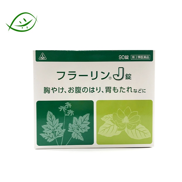 【ホノミ漢方】フラーリンJ錠　90錠｜剤盛堂薬品【第2類医薬品】