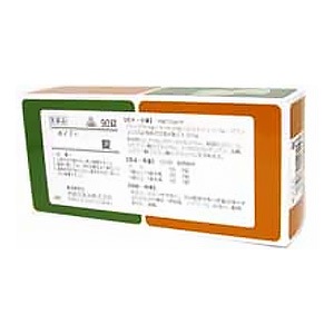 【ホノミ漢方】ボウネツ錠（猪苓湯）90錠｜剤盛堂薬品【第2類医薬品】