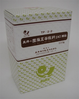 東洋漢方　茵陳五苓散料　（いんちんごれいさんりょう）　500g【第２類医薬品】